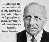 Φωτογραφία του περιγραφόμενου στοιχείου
