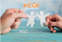 Item Thumb